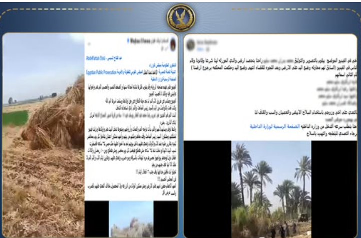 ضبط واقعة نشر فيديو مضلل عن مشاجرة بسلاح أبيض في إيتاي البارود